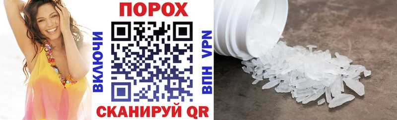 АМФ Розовый  Купить закладки  Малмыж 