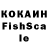 Cocaine Колумбийский Soso Jonjua