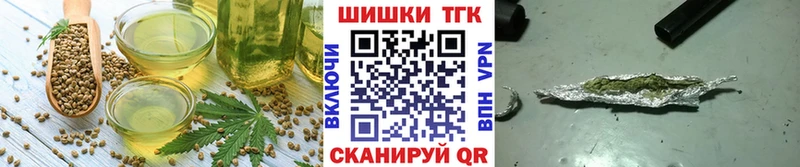 Еда ТГК марихуана  Купить где  Малмыж 