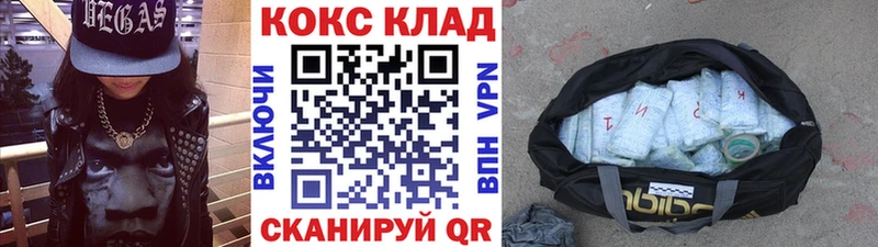 Cocaine 98%  Купить  Малмыж 