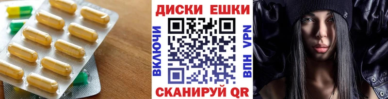 Ecstasy Дубай  Купить закладки  Малмыж 