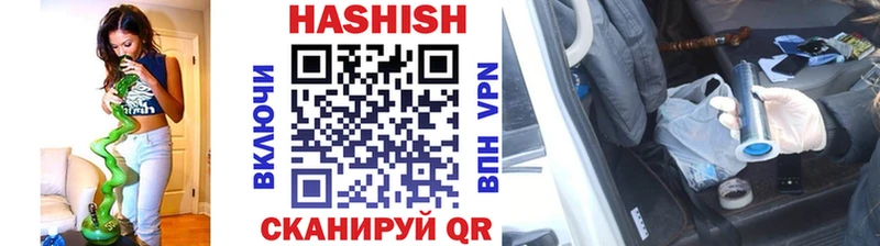 ГАШИШ гарик  Купить закладки  Малмыж 