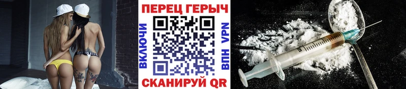 Купить  Малмыж  Героин Heroin 