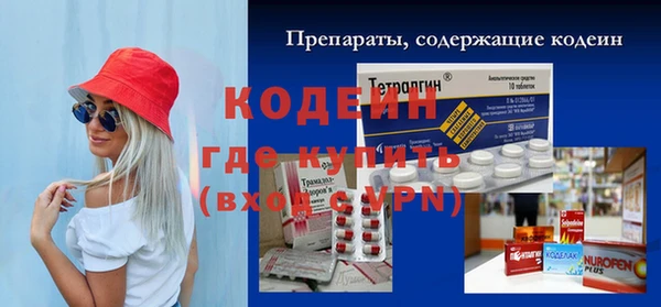 марки nbome Каменск-Шахтинский