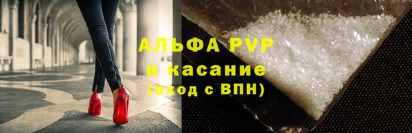 меф VHQ Каменка
