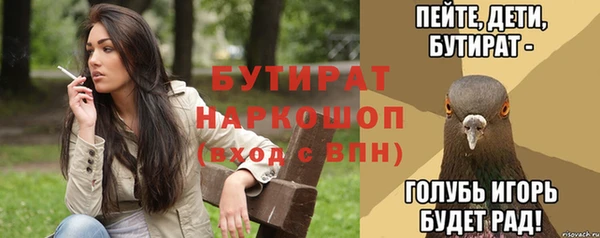 марки nbome Каменск-Шахтинский