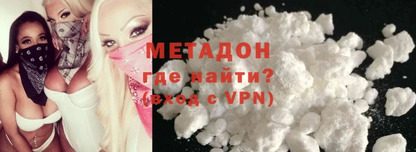марки nbome Каменск-Шахтинский