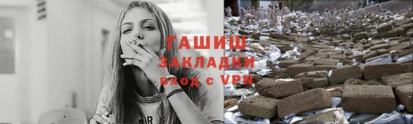 марки nbome Каменск-Шахтинский