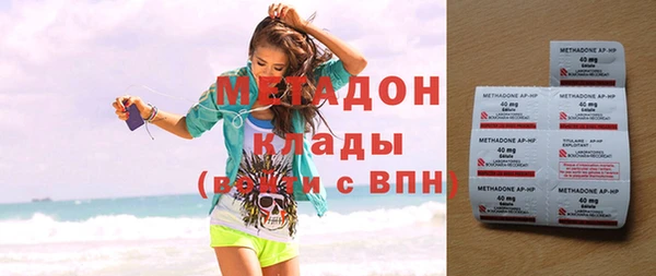 марки nbome Каменск-Шахтинский