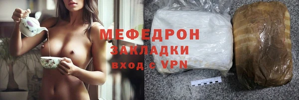 марки nbome Каменск-Шахтинский