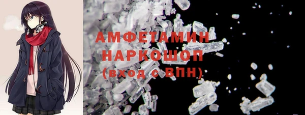 меф VHQ Каменка