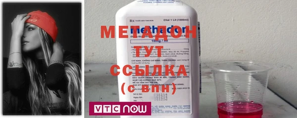 меф VHQ Каменка
