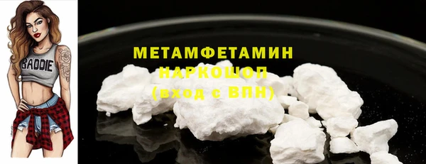 меф VHQ Каменка