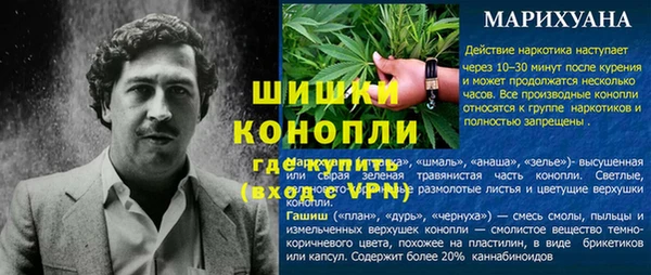 меф VHQ Каменка