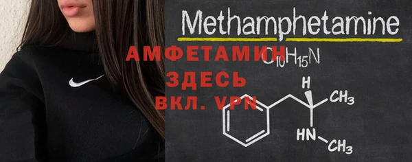 меф VHQ Каменка