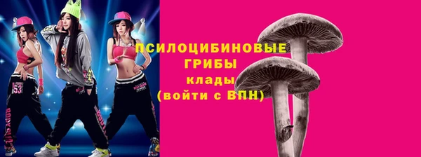 марки nbome Каменск-Шахтинский