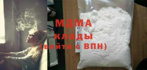 марки nbome Каменск-Шахтинский