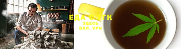 марки nbome Каменск-Шахтинский