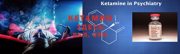 марки nbome Каменск-Шахтинский