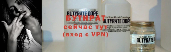 меф VHQ Каменка