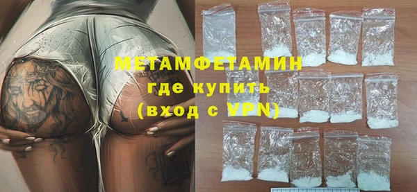 меф VHQ Каменка