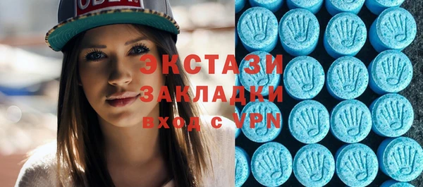 марки nbome Каменск-Шахтинский