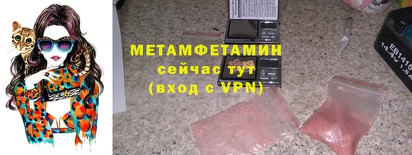 меф VHQ Каменка