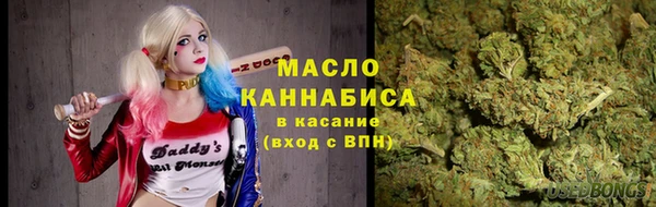 марки nbome Каменск-Шахтинский