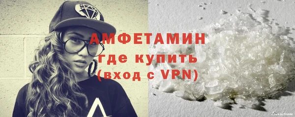 меф VHQ Каменка
