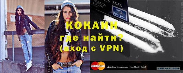 марки nbome Каменск-Шахтинский