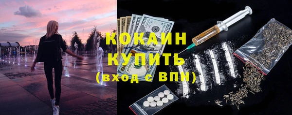 марки nbome Каменск-Шахтинский
