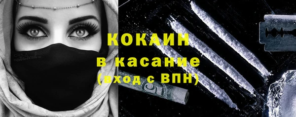 меф VHQ Каменка