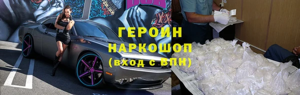 марки nbome Каменск-Шахтинский