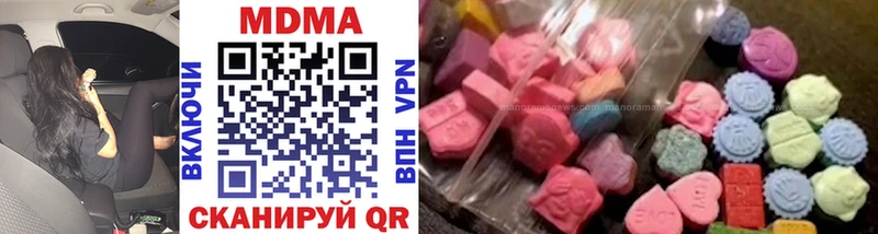 МДМА VHQ  Купить закладки  Малмыж 