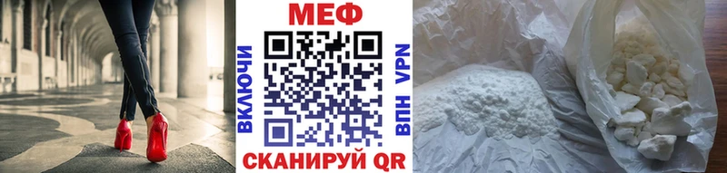 Купить где  Малмыж  МЕФ mephedrone 