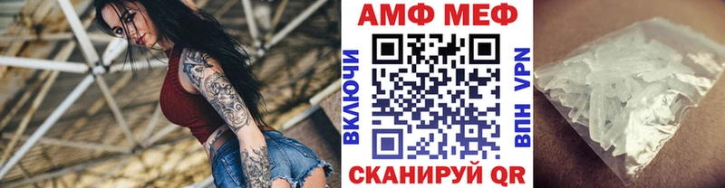 Купить  Малмыж  Метамфетамин Декстрометамфетамин 99.9% 