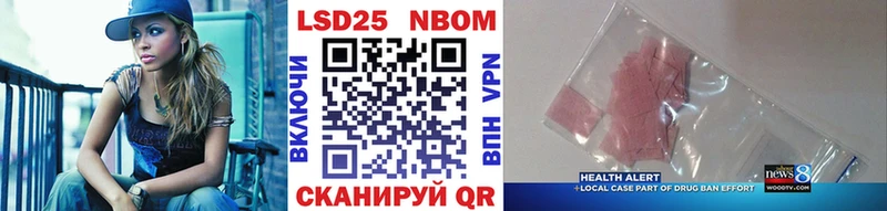 Наркотические марки 1,5мг  Купить  Малмыж 