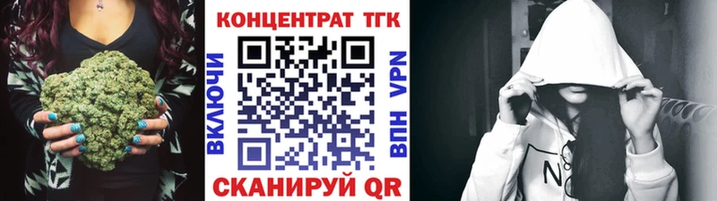 Купить Малмыж ТГК вейп