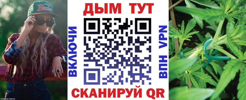 Купить  Малмыж  Марихуана семена 